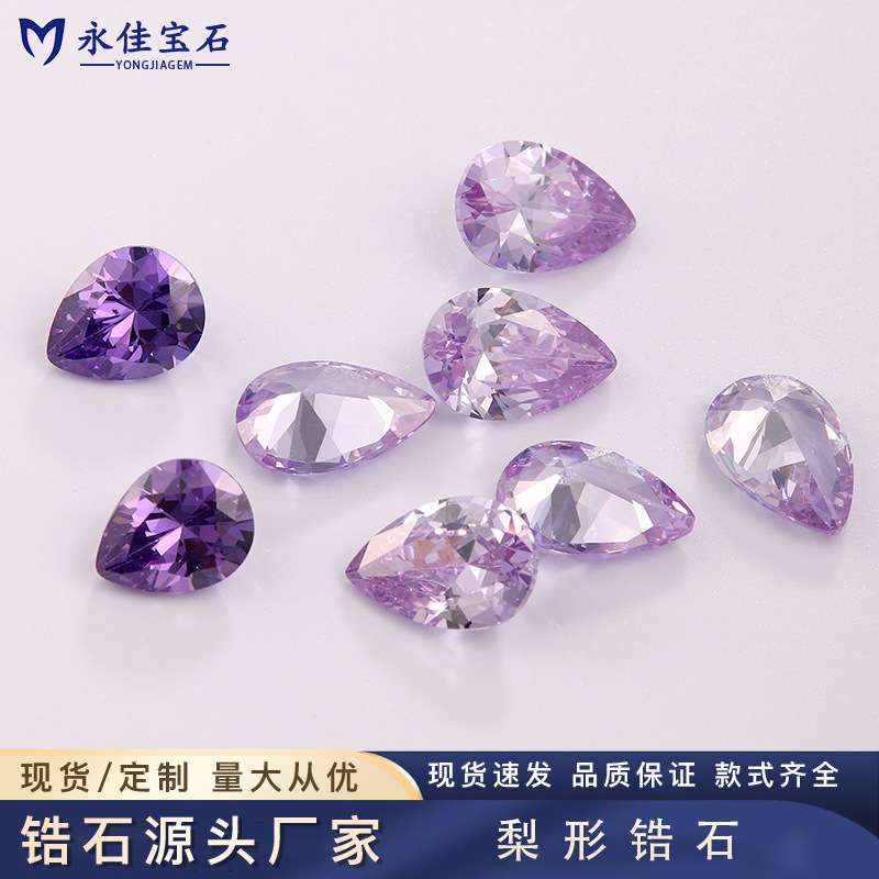 永佳宝石AAA梨形紫红锆石裸石人造cz立方氧化锆可蜡镶锆石工厂