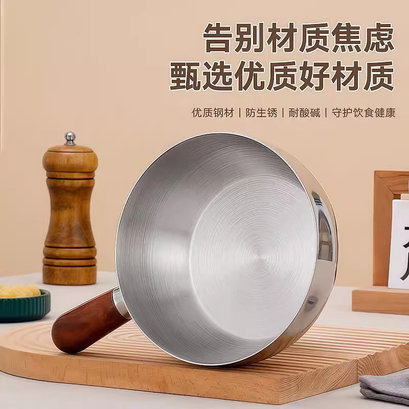 Baby food small pot, stainless steel instant noodle bowl with wooden handle, multi-purpose single-person pot for home and commercial use, milk pot, soup pot, oil-pouring pot details Picture