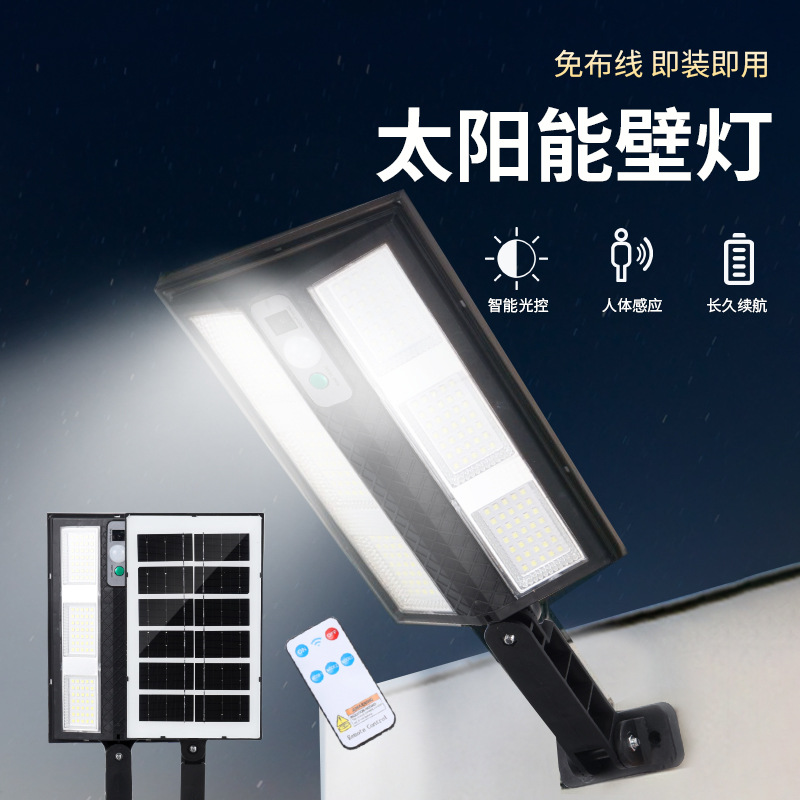 New type of solar outdoor garden lamp with automatic no-wiring street lamp and remote control human body sensor after dark