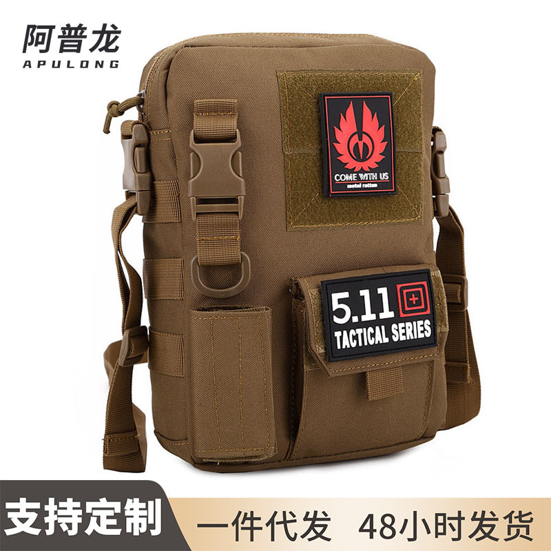 Tactical backpack Outdoor tactical bag Breathable insert plate vest ribbon 18L