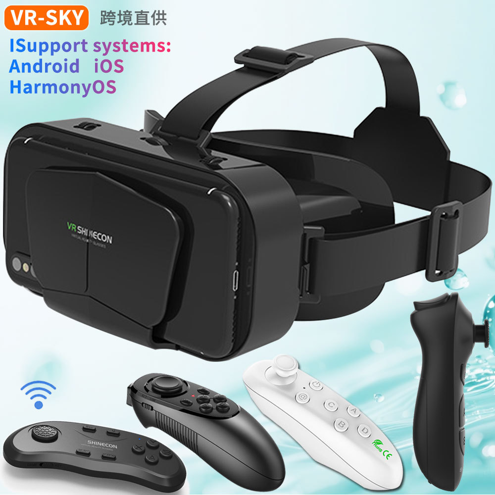 跨境严选批发3d虚拟现实眼镜G10千幻新款头戴式手机影院游戏头盔