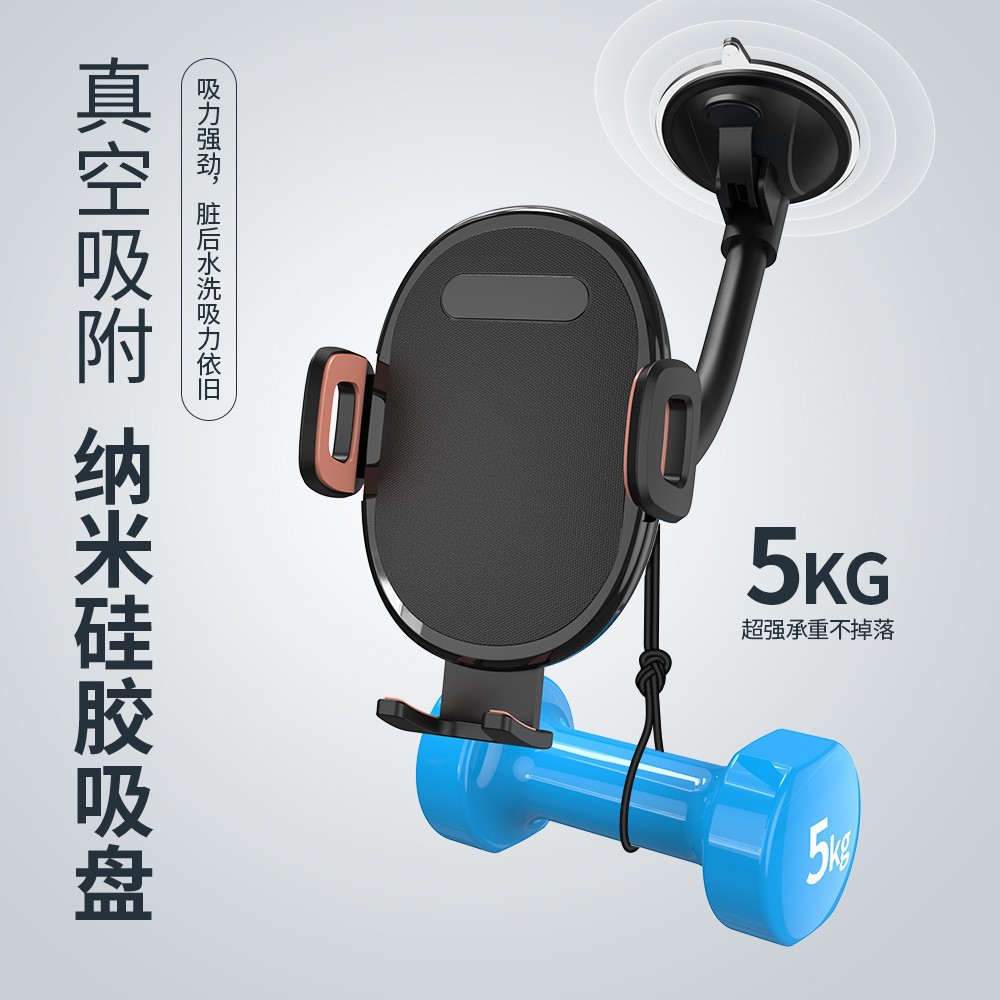 Wholesale of car mobile phone stands, special for vehicles, multi-functional car stand hoses, car mobile phone stand suction cups details Picture