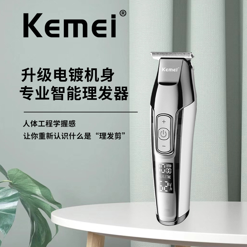 Kemei KM-5027 wide voltage, silent noise reduction, LED battery level digital display, dual charging port engraved electric clipper details Picture