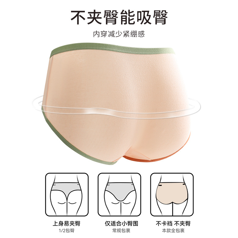 Carefully selected color-blocking pure cotton underpants for girls, Class A baby cotton mid-waist fashionable girls, long crotch women's triangle pants Specification image