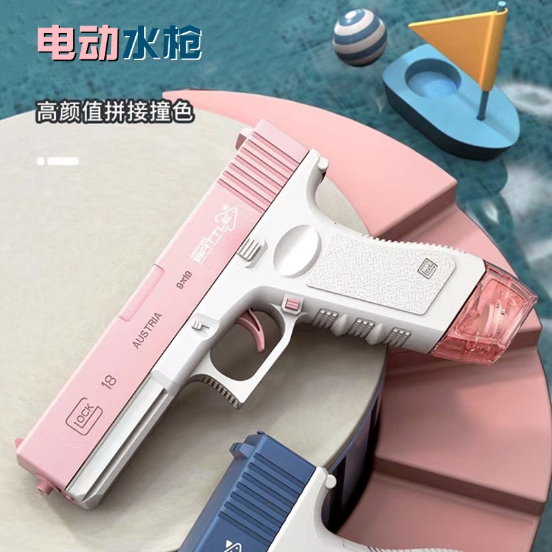 The cross-border best-selling M41 Glock water gun, firework light UZI large-capacity self-priming electric continuous water spray toy Application Scenario