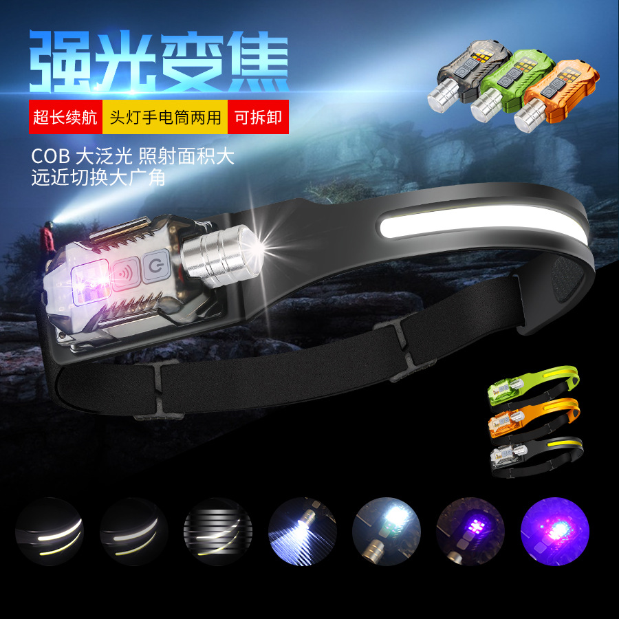 Outdoor ultra-bright split sensor flashlight, strong light, multi-functional, long-lasting, large-area floodlight split sensor headlamp details Picture
