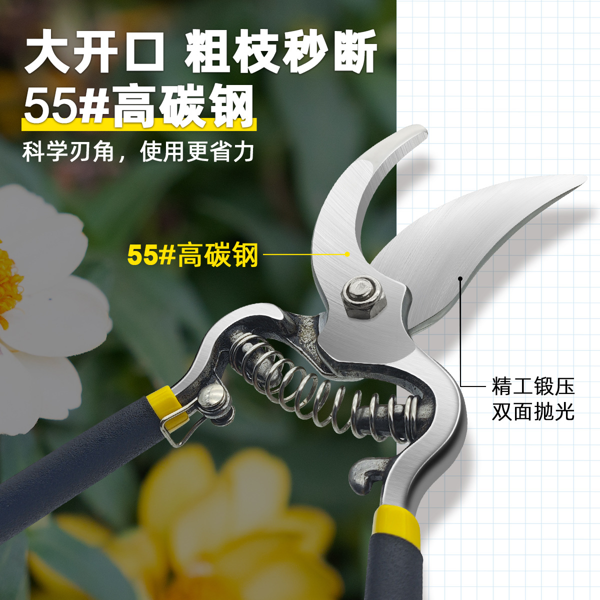Garden scissors, forged pruning shears, pruning shears, household branch shears, potted plant shears, fruit branch shears, pruning shears Specification drawing