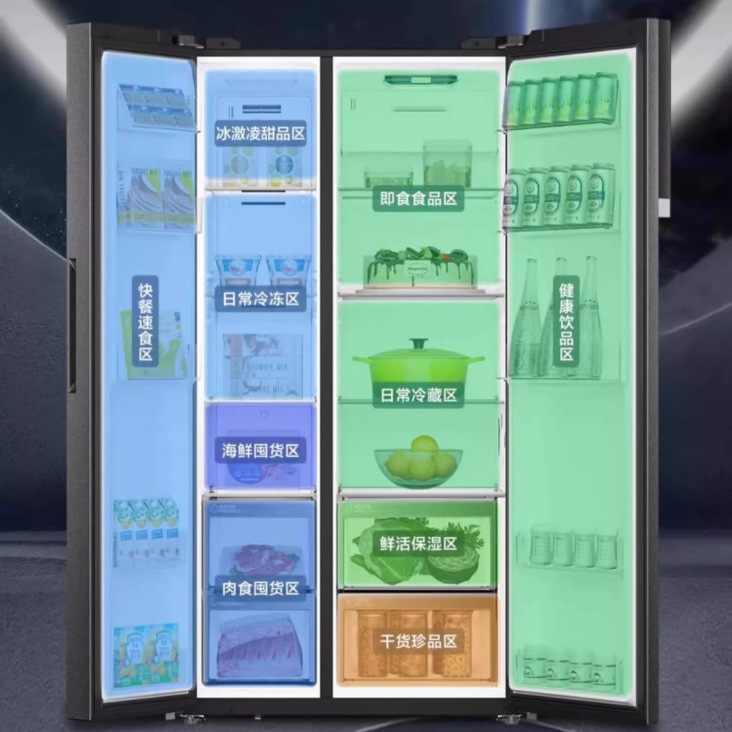 家用冷柜实物图