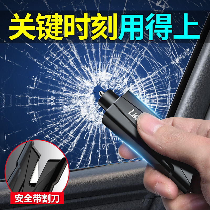 Car safety hammer tool, mini car window breaker, multi-functional safety emergency vehicle escape hammer with cutter details Picture