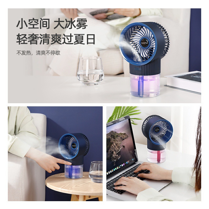 Desktop fan, dormitory home spray humidifier, USB rechargeable, foldable, portable office, silent desktop electric fan Item Picture