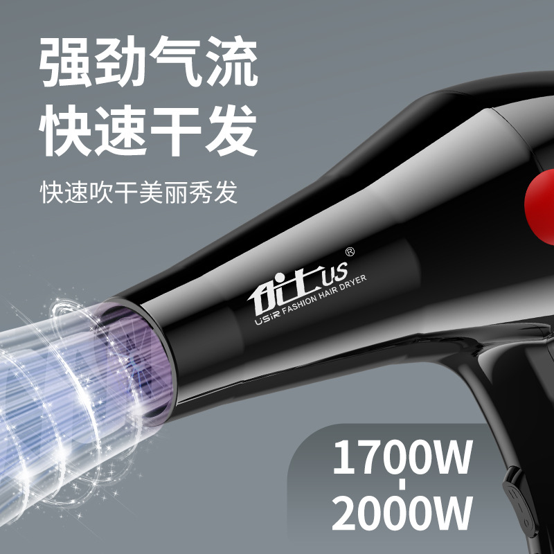 吹风机/吹风机电吹风/电吹风/充电式吹风机/批发吹风机电吹风产品图
