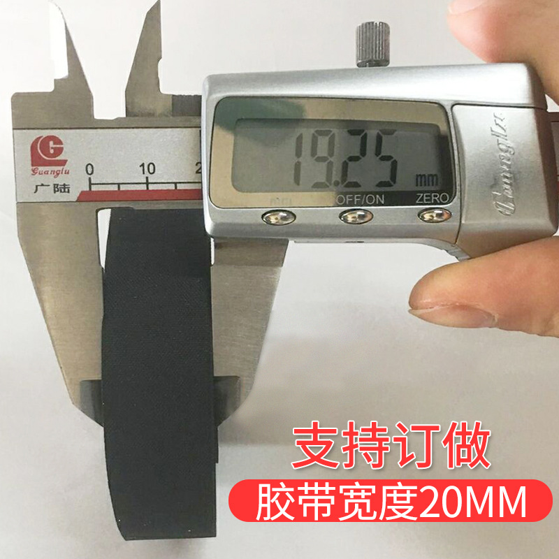 现货永乐汽车线束胶带耐高温耐磨胶带永乐胶带汽车布基胶带细节图