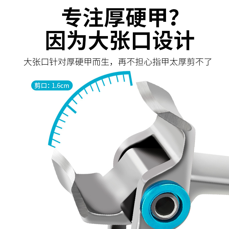 Large-opening nail clippers, powder die-cast nail clippers, specially designed for cutting thick and hard toenails, large-sized adult stainless steel nail clippers details Picture