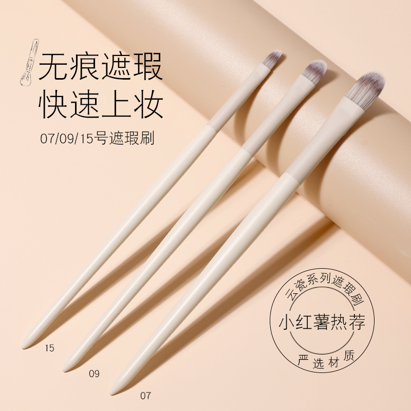 New cross-border Yunci concealer brush, lip brush, same style eyeliner brush as Bijia, Cangzhou makeup brush in stock, beauty tools