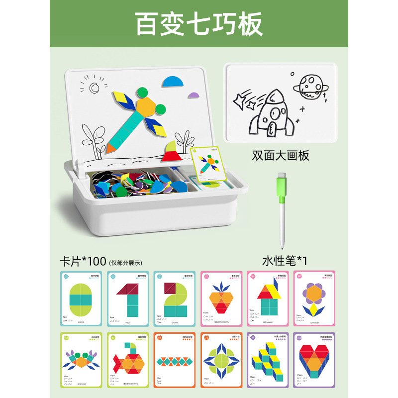 磁力拼图儿童类磁性玩具积木3到6岁2男孩4女孩宝宝幼儿园早教细节图