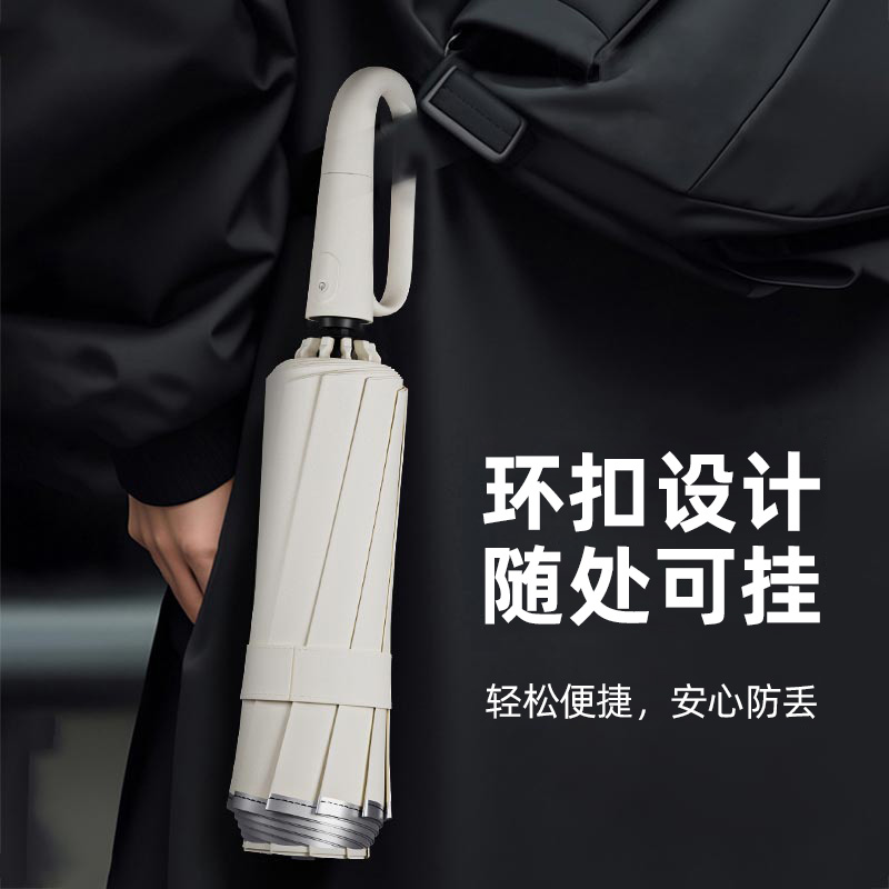 超大号环扣雨伞全自动便携抗风男士专用反向折叠晴雨两用女遮阳伞