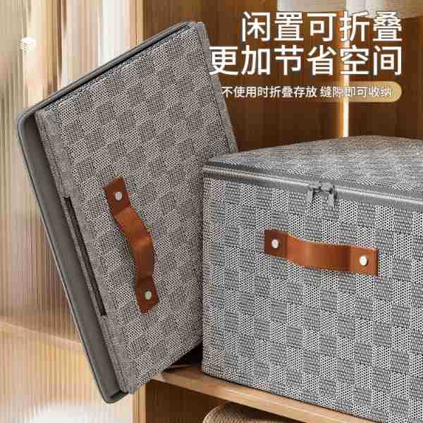Non-woven fabric checkerboard zipper box, clothes storage box, household clothes organization magic box, toy storage box frame details Picture