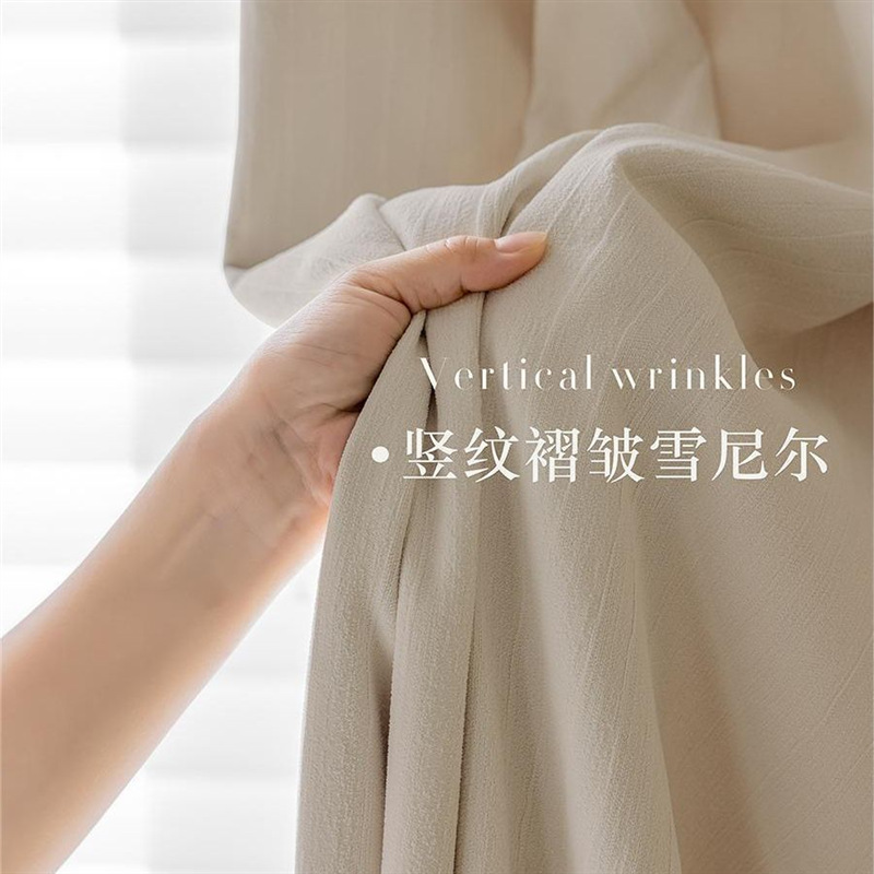 新款高级感遮光窗帘雪尼尔法式风窗帘布客厅卧室轻奢门帘窗帘布料