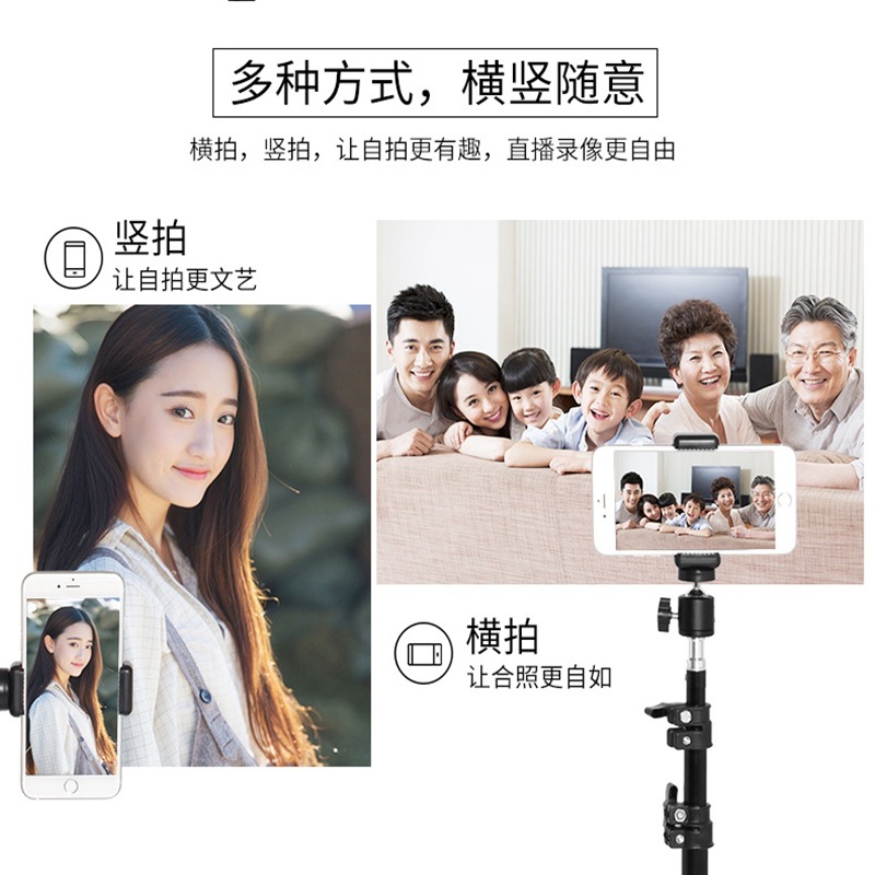 2.1-meter 1.6-meter mobile phone live streaming tripod, fill light, camera universal floor-standing photography stand tripod Specification image
