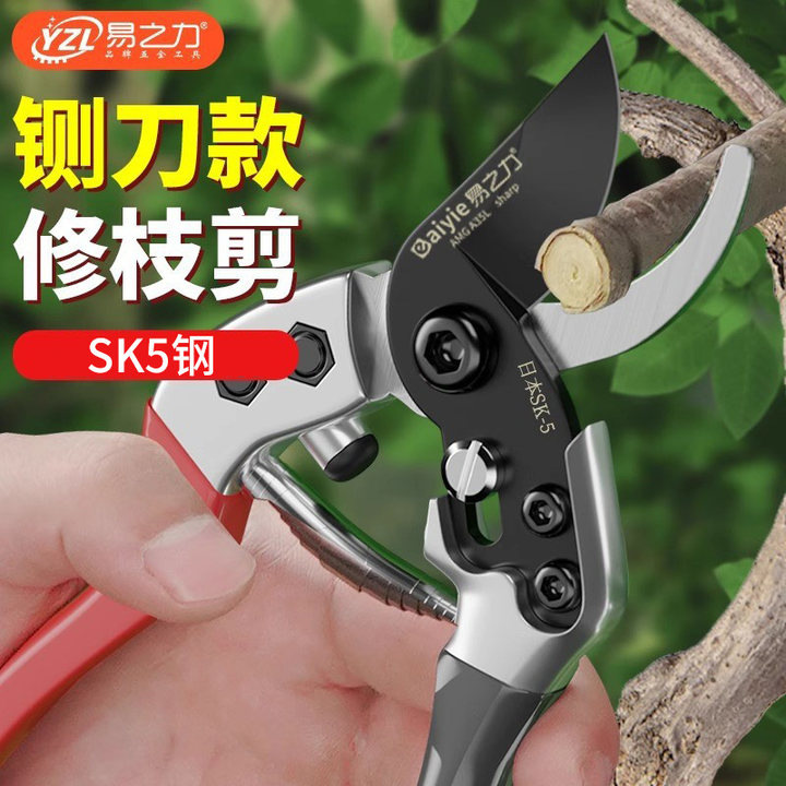 易之力果枝剪弹簧花园剪刀SK5钢刃家用园艺剪园林盆景修枝剪批发