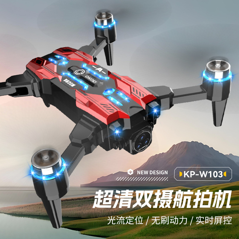 无人机/DJI/无人机航拍机/大疆/gps无人机细节图