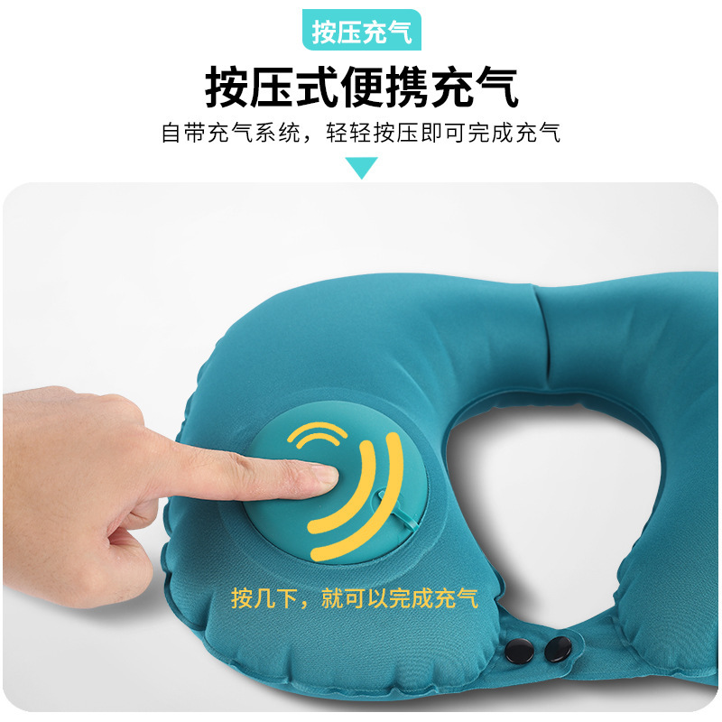 按压式充气旅行枕U型全自动护颈枕头便携式三宝旅行颈枕差旅神器