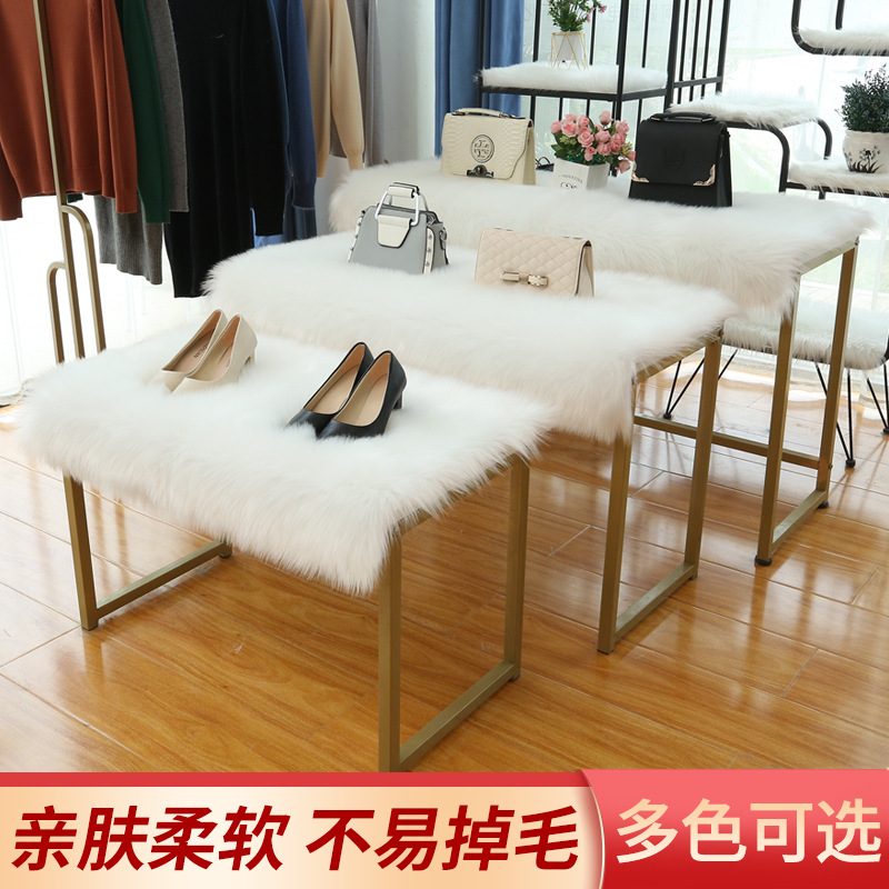 长毛绒橱窗展台地毯服装店流水台垫子货架柜台垫鞋店装饰仿羊毛垫