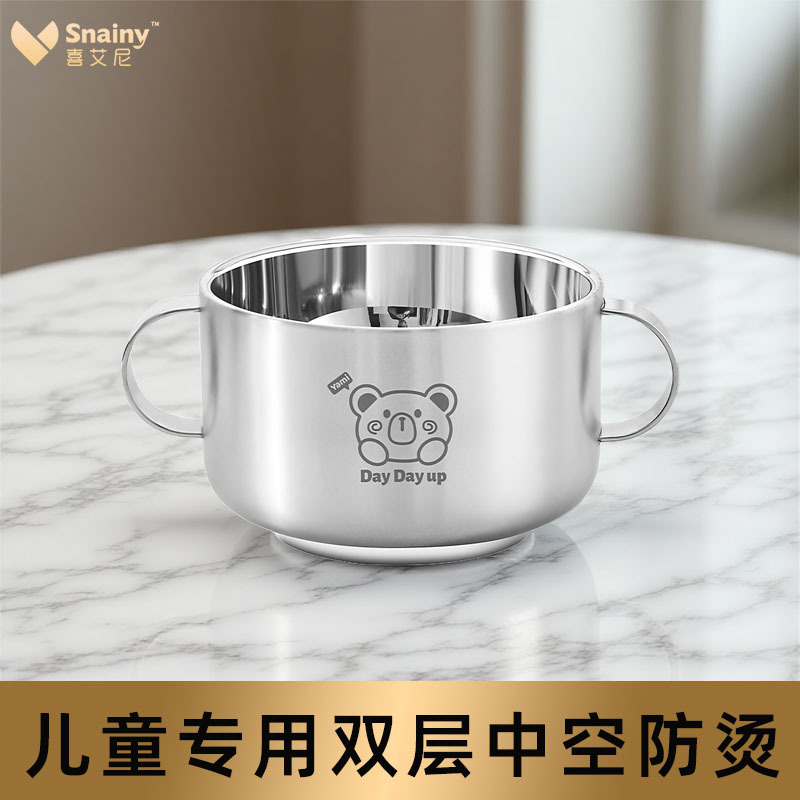 316 stainless steel children's bowl, baby feeding special complementary food bowl, food-grade rice bowl, anti-drop and anti-scald, double-ear soup bowl