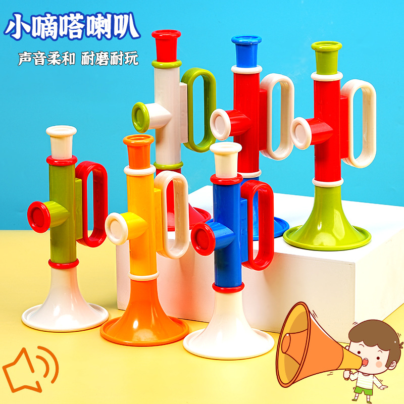 Children's plastic trumpets, little tick-tobs, trumpet toys, cheering props, kindergarten gifts, night market stalls