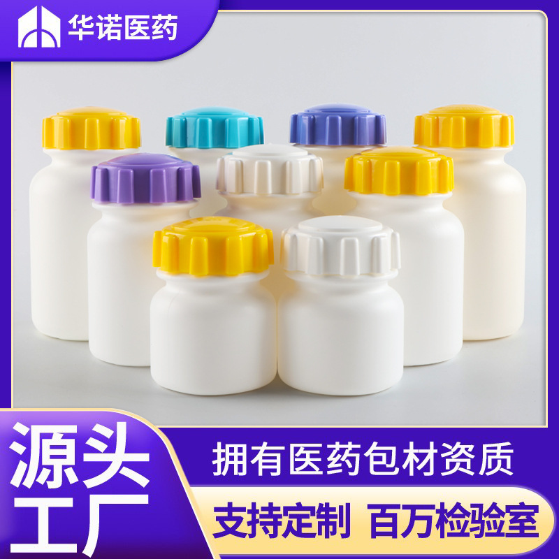 大齿轮盖塑料瓶175ml毫升矮胖型塑料宠物保健品瓶HDPE包装药瓶