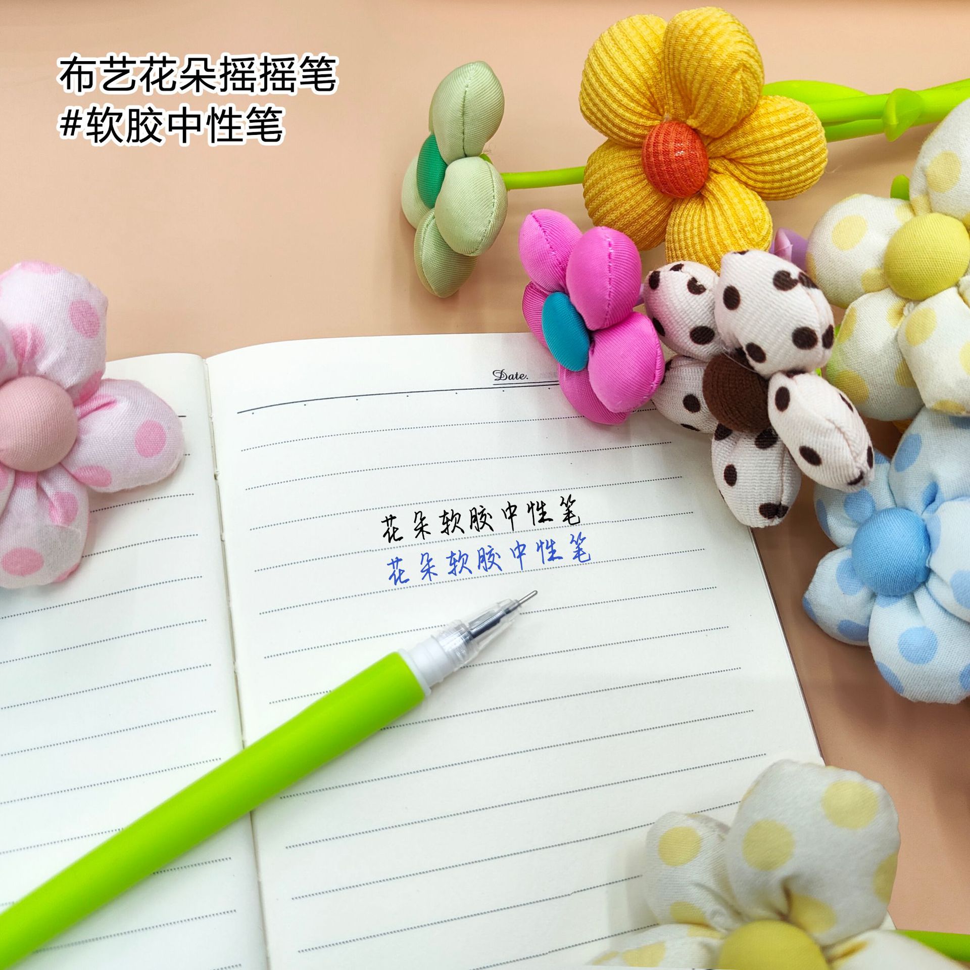 New fabric flower-shaped teething pen, soft gel pen, cute stress-relieving stationery, high appearance level gel pen, ins decoration Specification image