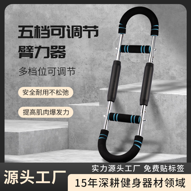 迷你健身车/健身产品图