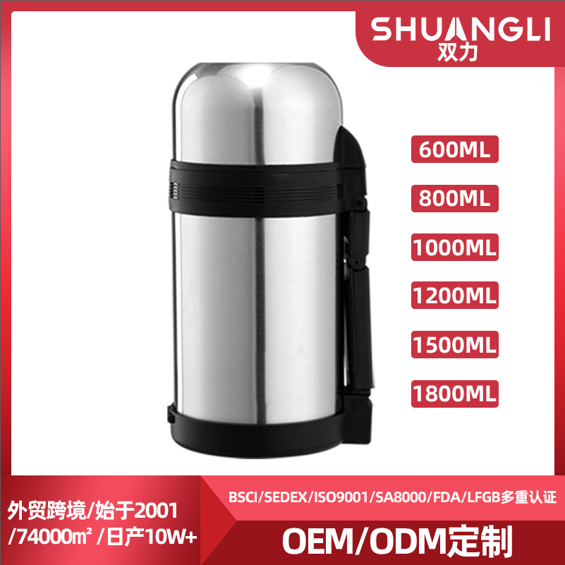 不锈钢保温壶户外便携运动双层水壶家用简约创意礼品印刷保温壶