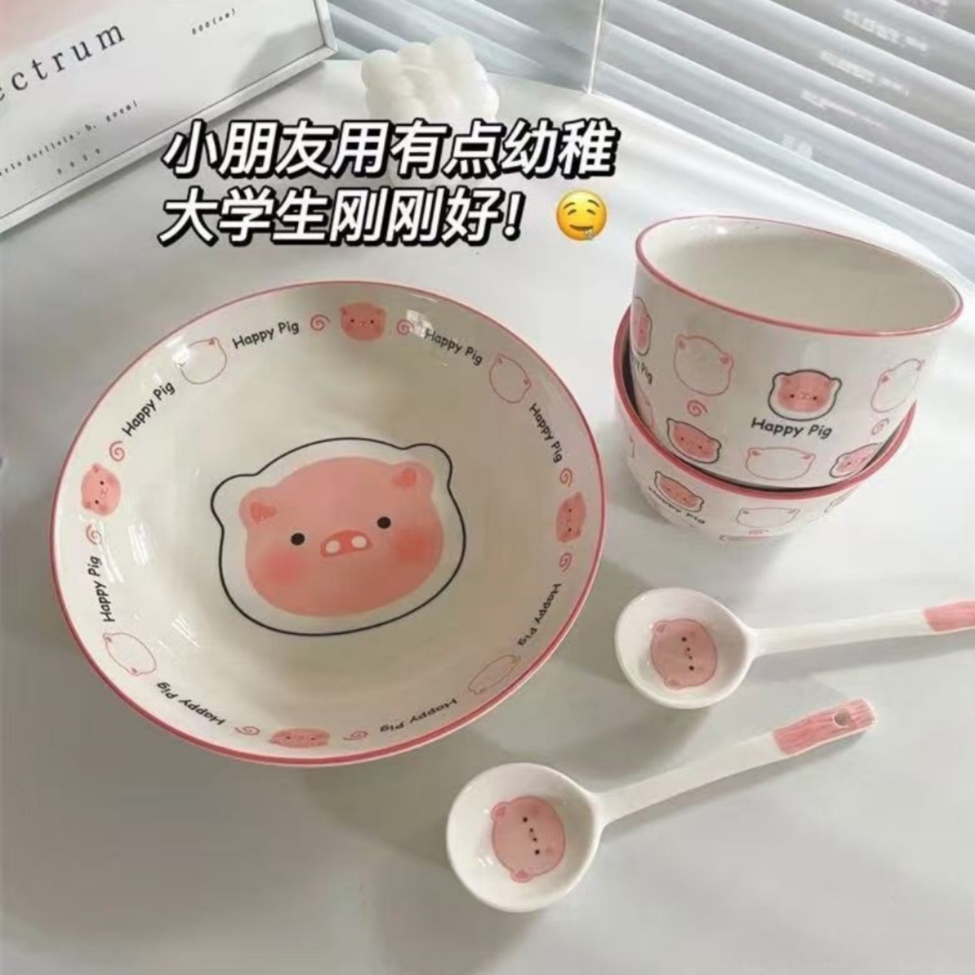 餐具/陶瓷盘/餐盘/陶瓷盘子/筷子细节图