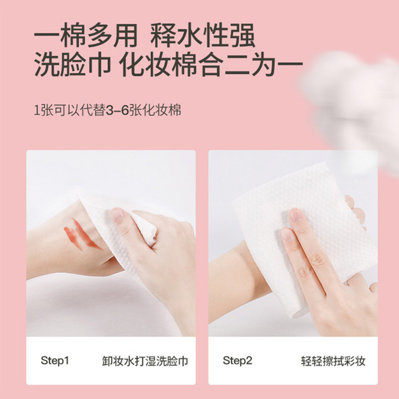面巾纸/挂抽/纸巾餐巾纸小包/抽纸巾/抽纸大包心相印产品图
