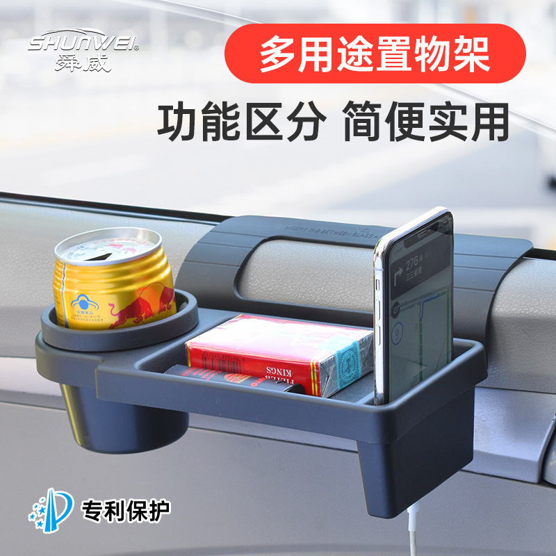 汽车后备箱收纳/电动车后备箱/救护车担架/汽车用品/露营收纳盒产品图