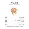 Luxurious and high-end pink Queen shell open ring, copper alloy, real gold electroplated with zircon, exquisite adjustable ring Specification image
