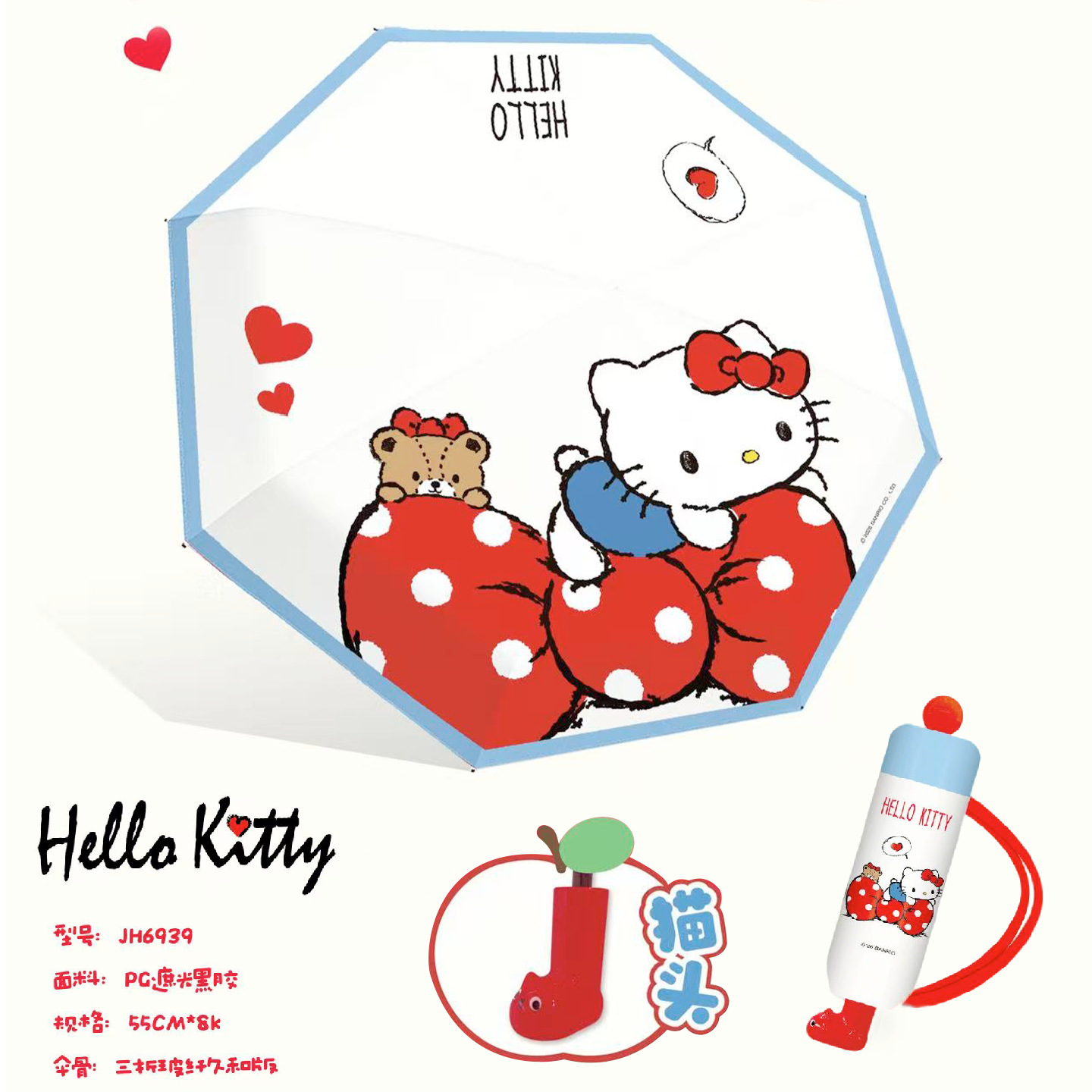 Sanrio HelloKitty cartoon cute umbrella Folding umbrella with cat head pattern three-fold manual portable sun protection umbrella Specification image