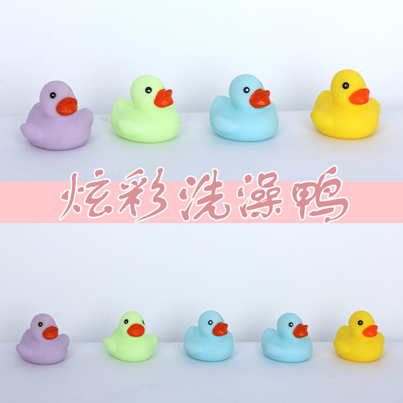 Cartoon Colorful Pinching Duck children's bath toy, baby bathroom Pinching sound-making yellow duck set details Picture