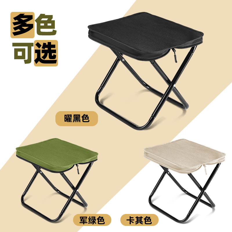 折叠椅儿童卡通/折叠凳/靠背椅子/椅子/伸缩凳子白底实物图