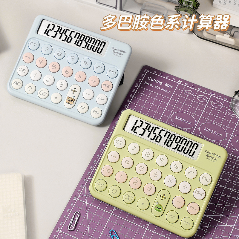 RZ.831PRO dopamine-colored calculator, cute and flexible keyboard calculator, financial accounting office calculator