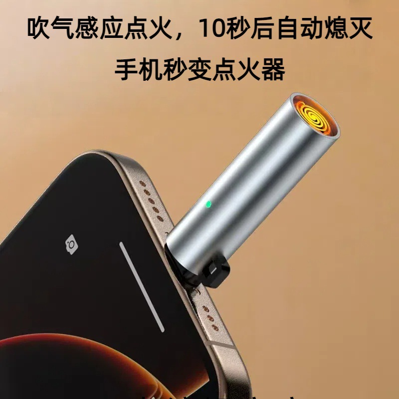 打火机烟具/火机/火折子/充电式打火机/小头盔模型产品图