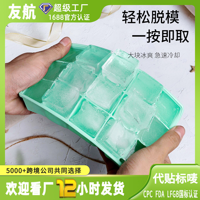 绿色玫瑰花冰格模具硅胶冰块模具制冰盒12孔冰格冰格制冰模