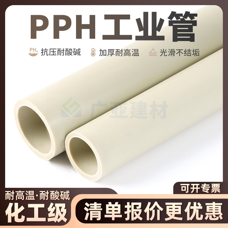 不锈钢板实物图