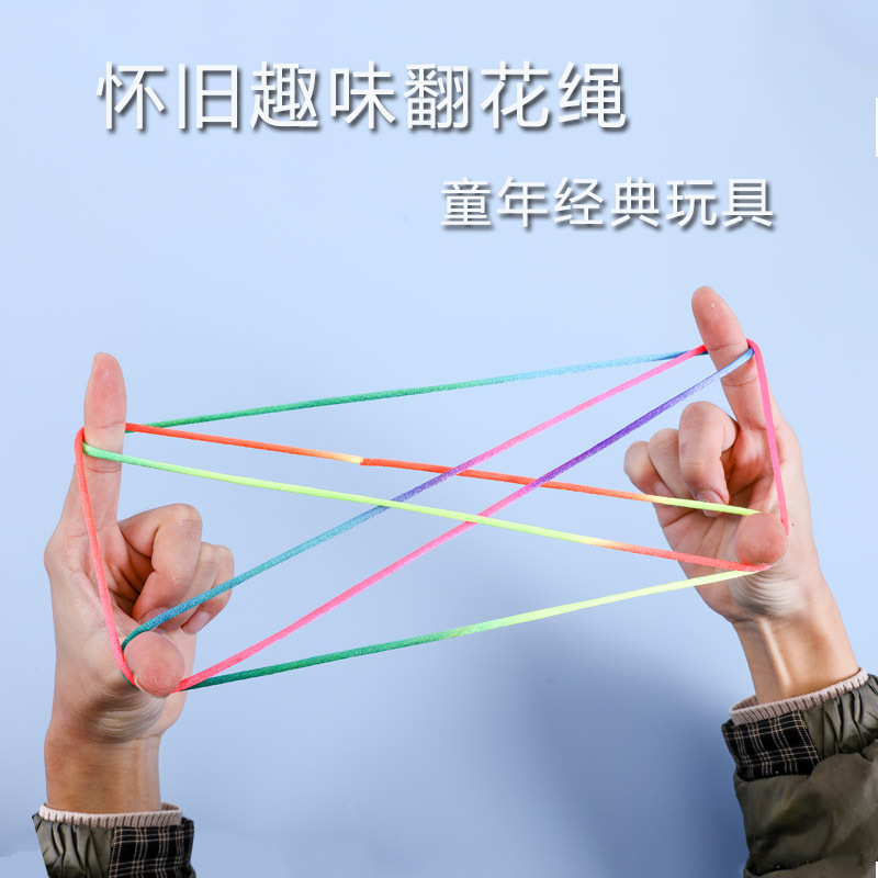 Seven-color woven flower rope, colorful flip flower rope, gradient thickening, professional student rainbow rope 8090, nostalgic toy details Picture