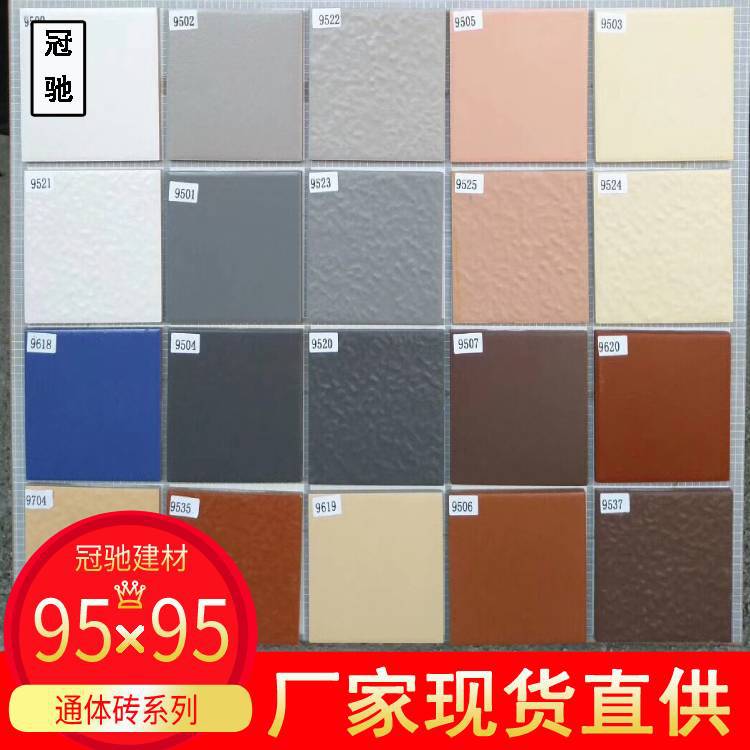 其他装饰线板瓷砖通体砖系列