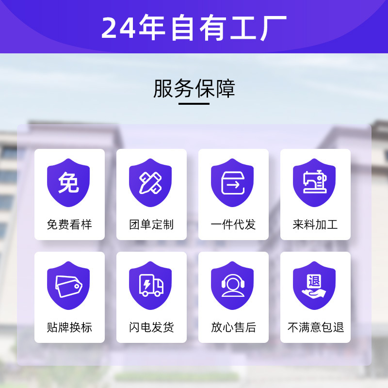 男士衬衫实物图