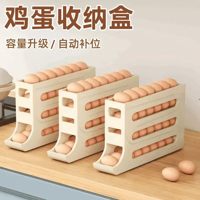 Slide rolling egg storage box, storage for the side door of household refrigerator, kitchen egg retrieval wonder, new automatic rolling egg rack