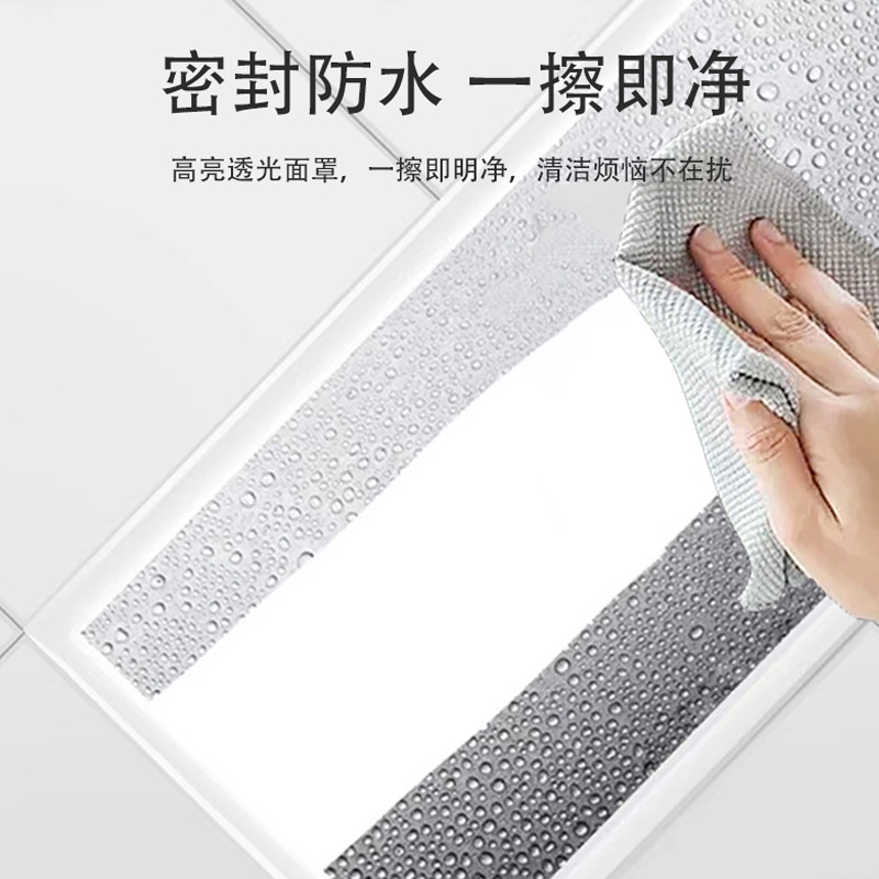 Sankesong LED integrated ceiling light 300*300 Office kitchen bathroom aluminum buckle bathroom panel flat panel light Specification image