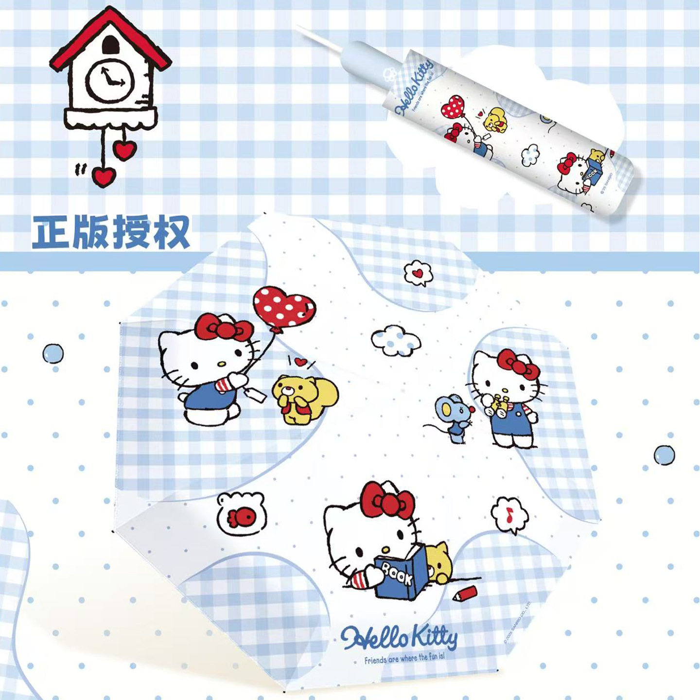 雨伞/长柄伞色丁/24骨雨伞定制/色丁雨伞/雨伞礼品产品图